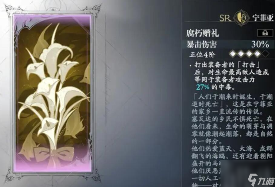 忘却前夜深海队攻略介绍-深海队阵容玩法图文攻略分享「已解决」