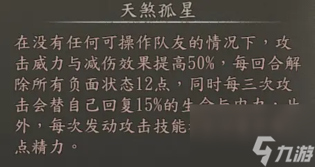 河洛群俠傳開局問題選擇效果匯總