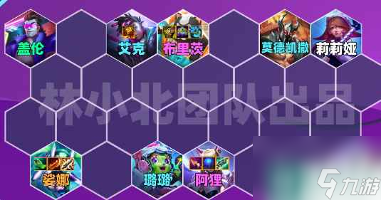 单机攻略《云顶之弈》s10赛季六秘狐狸阵容攻略推荐