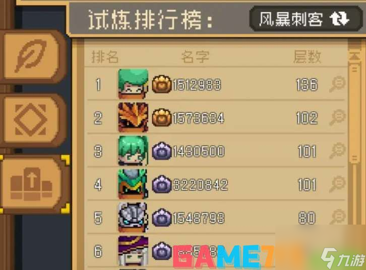 元气骑士前传爬塔排行如何查看 元气骑士前传爬塔排行查看方法