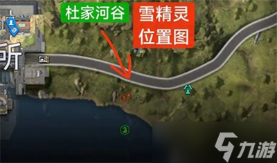 《星球重启》星雪精灵位置分享