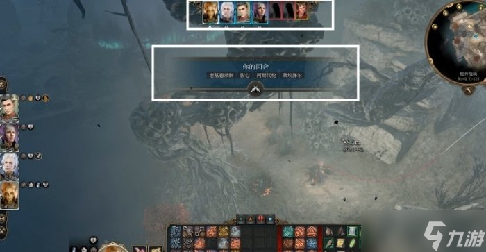 《博德之门3》罗兰怎么救 幽影诅咒罗兰拯救攻略