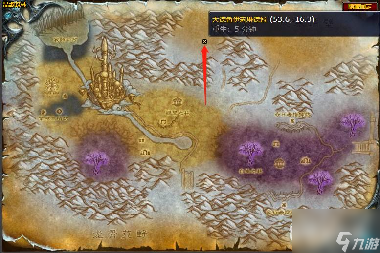 魔兽世界守护者的帮助怎么接（守护者的帮助任务通关图解）