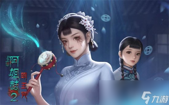 《阿姐鼓2明王咒》游戏攻略 新手怎么玩