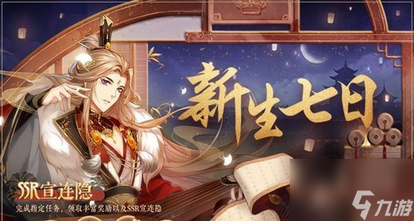 以花亦山心之月CV全角色一览（游戏中的每位角色都有着独特的声音，来看看这些声音的背后吧！）