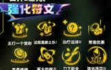 云顶之弈s10赛季飞雷神阵容攻略推荐