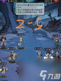 魔镜物语机关重重怎么过？魔镜物语攻略介绍