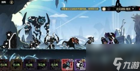 超进化物语2古记通关攻略