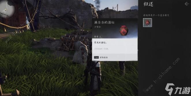 燕云十六声聊以慰英灵任务怎么做 聊以慰英灵任务完成攻略