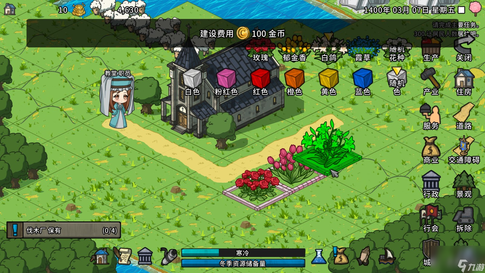 中世纪城市建设《Crowncity》Steam页面公开