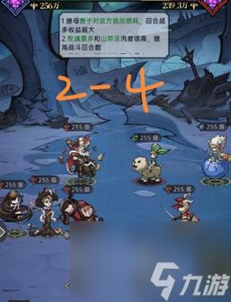 魔鏡物語機關重重怎么過？魔鏡物語攻略介紹