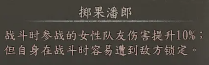 河洛群俠傳開局問題選擇效果匯總