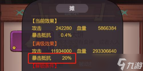 咸鱼之王祖传大饼阵容怎么配 咸鱼之王玩家吴国阵容搭配攻略