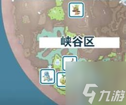 宝可梦朱紫蓝之圆盘御三家位置大全 蓝之圆盘御三家在哪