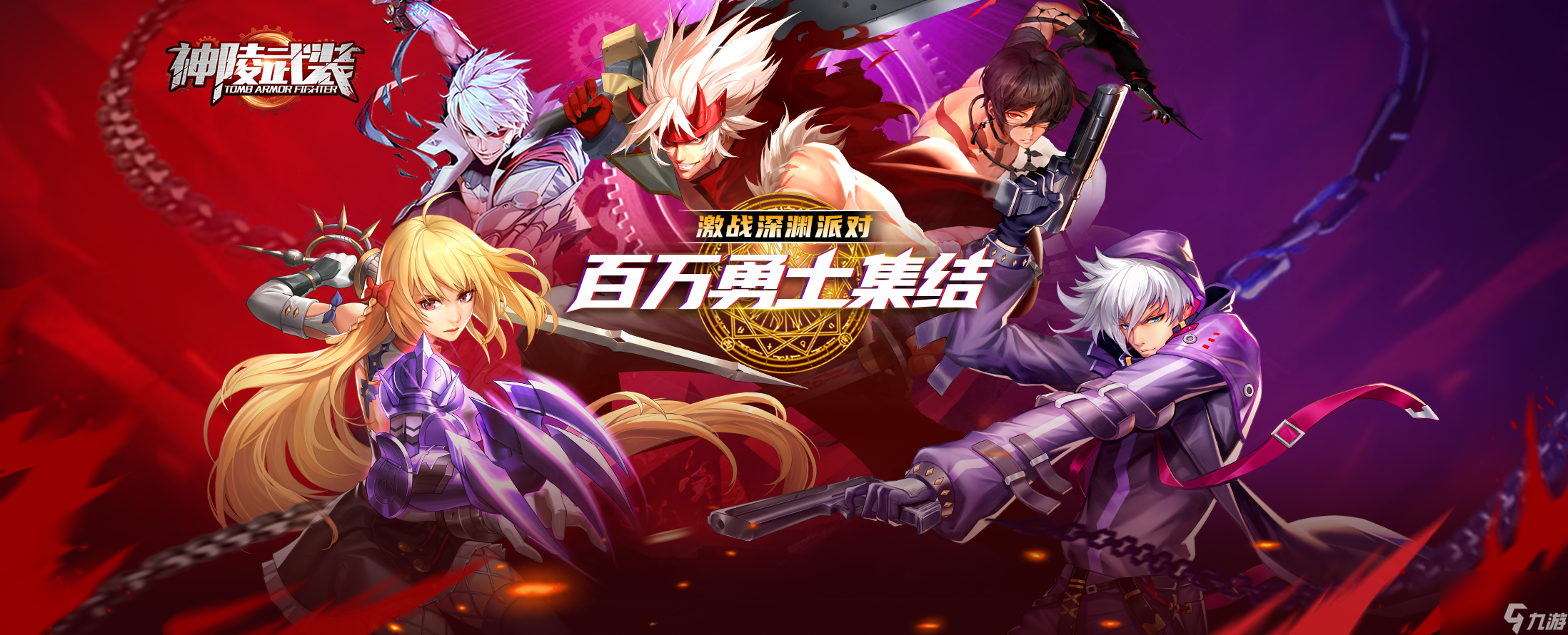 神陵武装粉钻怎么获得-粉钻获得方法介绍