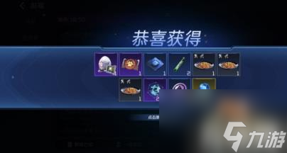 星球重启a级战甲组件兑换码有哪些（a级战甲组件兑换码汇总）