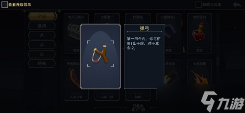 恶魔秘境鱼上鱼卡组搭配攻略