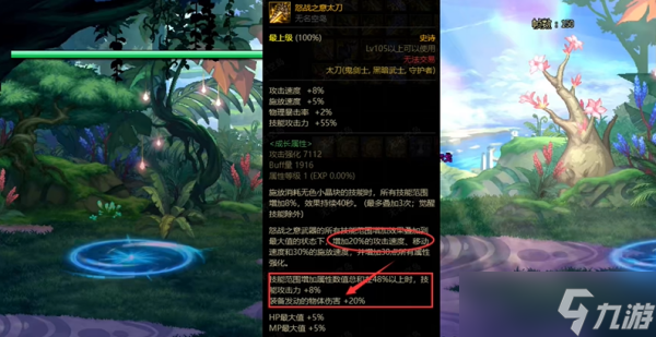 dnf神界大天御武器推荐
