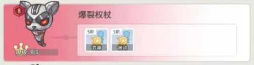 时光旅行社查尔文新手进阶搭配 具体一览