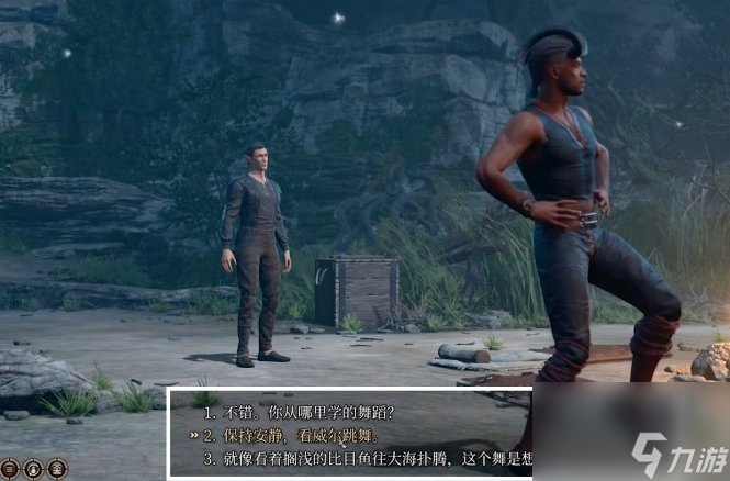 《博德之门3》马库斯怎么打 幽影诅咒旅店马库斯打法攻略