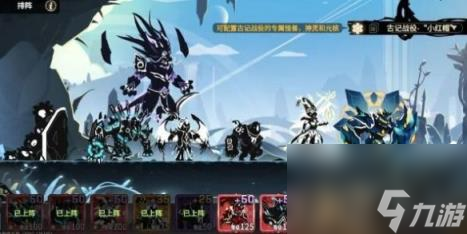 超进化物语2古记通关攻略