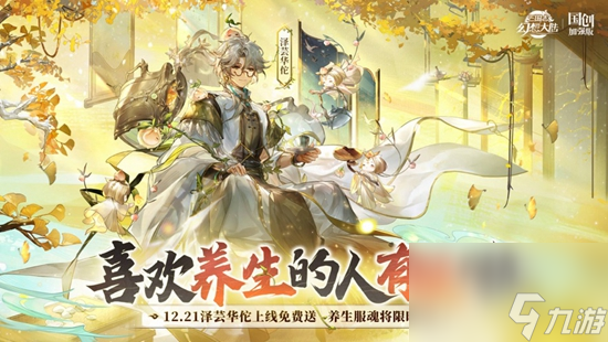 三國志幻想大陸如何獲得龍魂武將 免費獲得龍魂武將方法