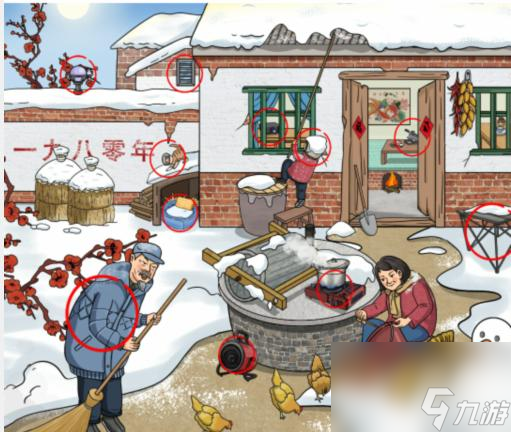 文字玩出花懷舊大掃除怎么過-懷舊大掃除通關(guān)攻略