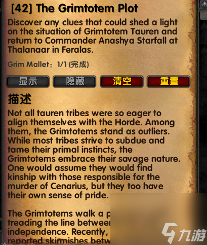 《魔兽世界》乌龟服菲拉斯入口处新增任务完成攻略