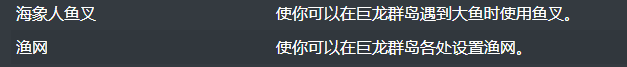 海象人军需官在哪（wlk海龟坐骑在哪里钓）「已采纳」