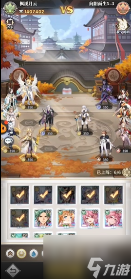 斗羅大陸武魂覺醒向陽而生5-3攻略
