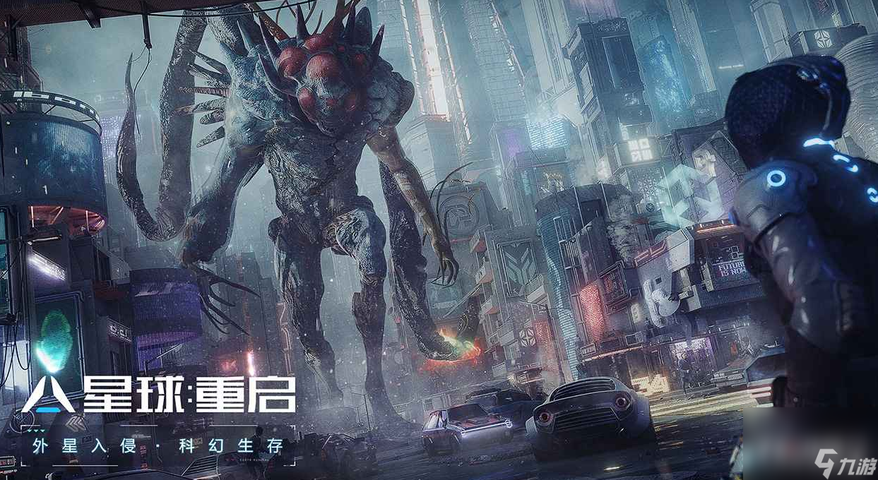 《星球重啟》武器升級(jí)機(jī)制介紹
