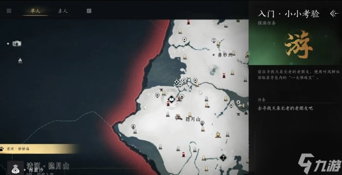 《燕云十六声》天泉门派怎么加入 天泉门派入门攻略