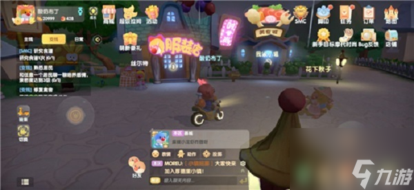 摩爾莊園手游拉姆小饅頭怎么做 摩爾莊園手游拉姆小饅頭制作攻略