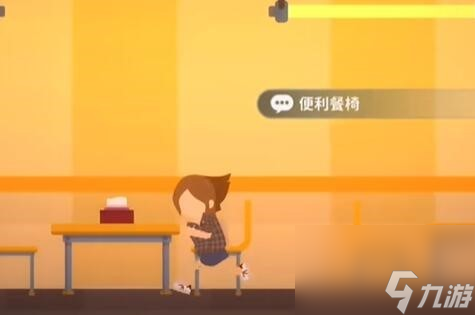 《小生活》物资道具获得方法