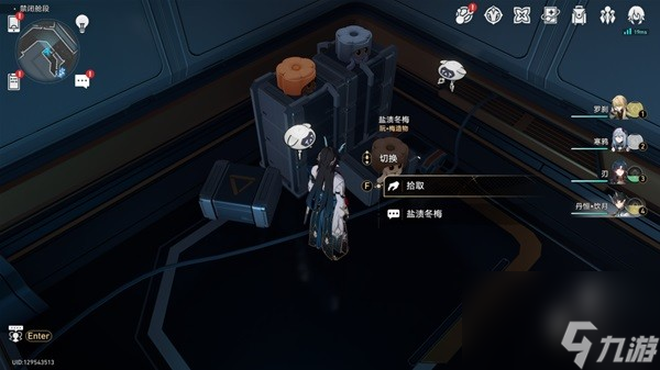 《崩坏星穹铁道》1.6版本书籍全收集 1.6新增书籍位置一览