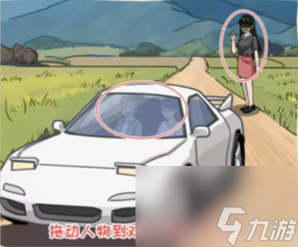 看你怎么秀雙胞胎驚魂怎么過