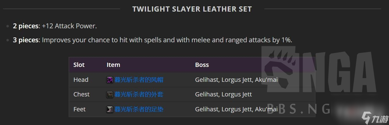《魔兽世界》plus黑暗深渊掉落一览介绍