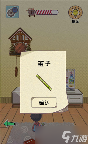 《敗家老婆拯救計(jì)劃》第25關(guān)通關(guān)攻略