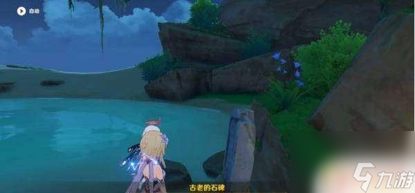 原神解除神龛的封印眼 原神海祗之眼神龛封印解除攻略怎么玩