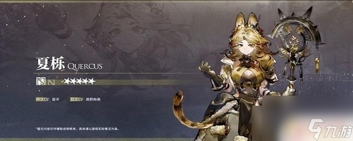 明日方舟别传赠送干员 明日方舟插曲别传奖励干员有哪些