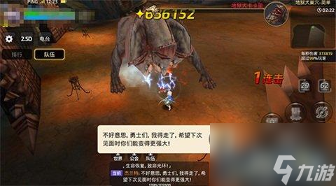 龙之谷雷神职业详解（龙之谷雷神全方位玩法攻略）