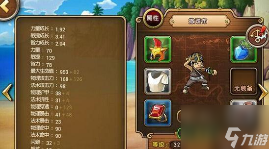 以方舟指令塞勒涅技能属性图鉴一览（掌握塞勒涅的技能属性，成为方舟世界中的强者）