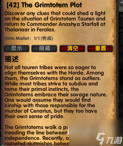 《魔兽世界》乌龟服菲拉斯入口处新增任务完成攻略