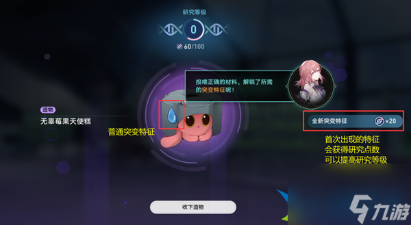 崩坏星穹铁道1.6异宠拾遗怎么完成-崩坏星穹铁道1.6异宠拾遗怎么完成上