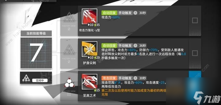 明日方舟最废的五星干员(最弱干员技能详解)「干货」
