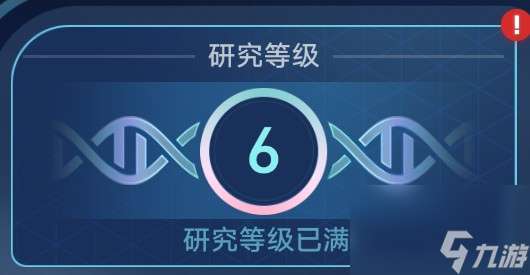《崩坏星穹铁道》异宠拾遗全稀有造物收集攻略