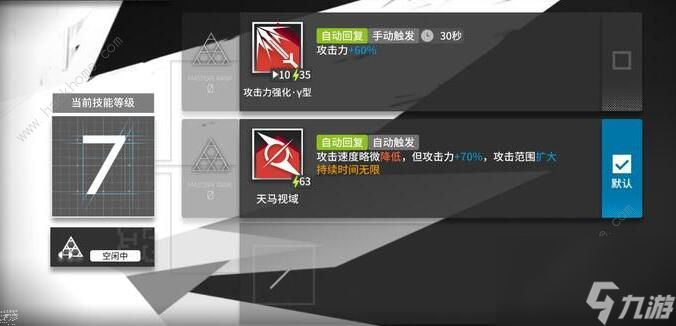 明日方舟最废的五星干员(最弱干员技能详解)「干货」