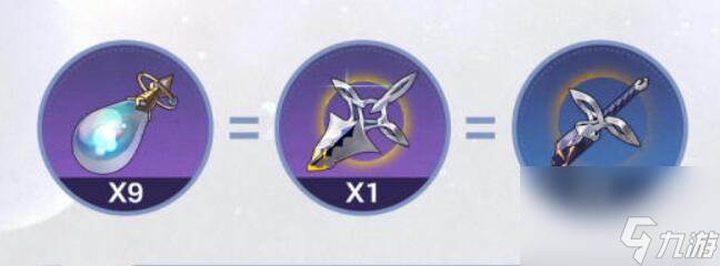 崩坏星穹铁道梦之珠泪有什么用