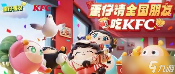 蛋仔派对元气丸子兑换码有哪些