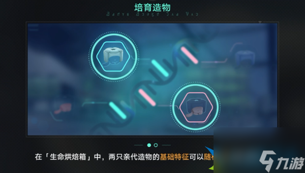 崩坏星穹铁道1.6异宠拾遗怎么完成-崩坏星穹铁道1.6异宠拾遗怎么完成上